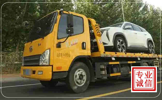 江津区汽车道路救援