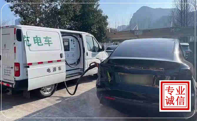 江津区新能源汽车充电